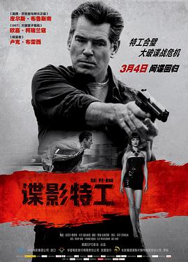 《旧爱复仇饭冈》